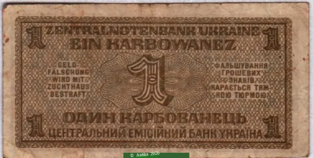 1 Karbowanez