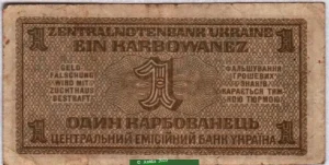 1 Karbowanez