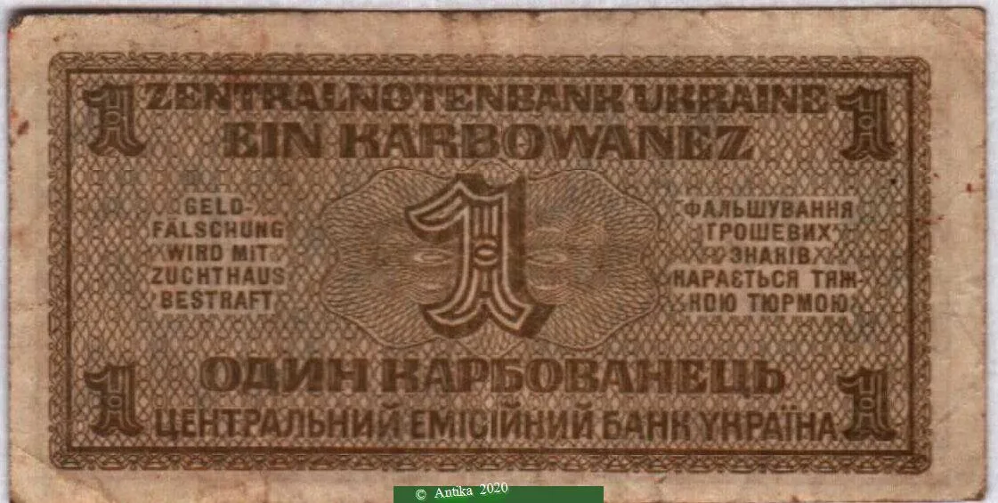 1 Karbowanez