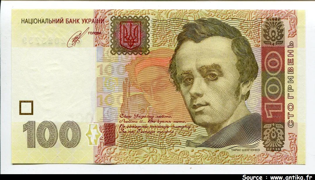 100 Hryven Taras Shevchenko