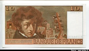 10 FRANCS BERLIOZ - Type 1972