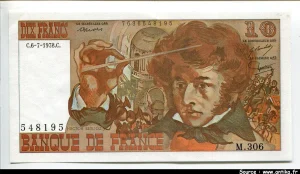 10 FRANCS BERLIOZ - Type 1972