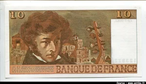 10 FRANCS BERLIOZ - Type 1972