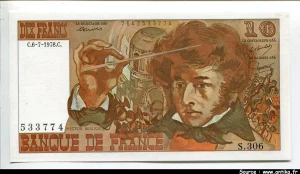 10 FRANCS BERLIOZ - Type 1972