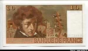 10 FRANCS BERLIOZ - Type 1972