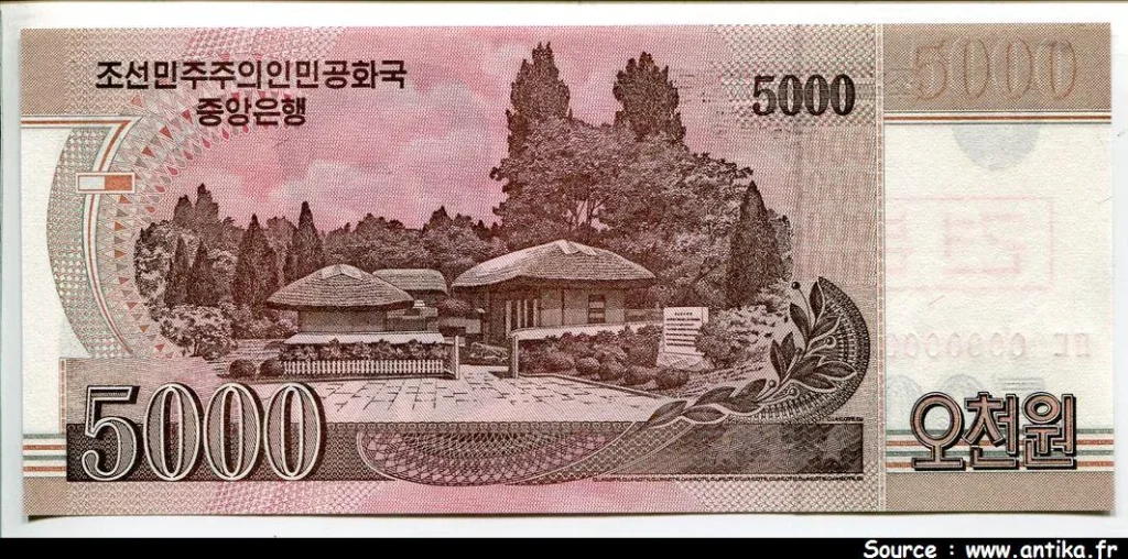 5000 Won SPECIMEN Kim II Sung * *