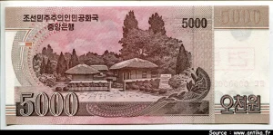 5000 Won SPECIMEN Kim II Sung * *