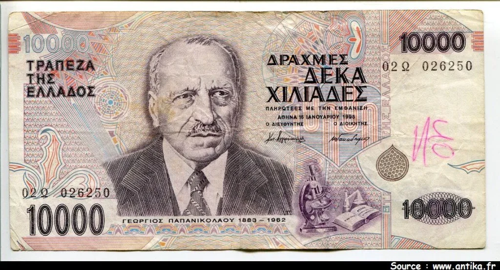 10000 Drachmes Dct G.Papanikolaou * * * * * * * PROMO