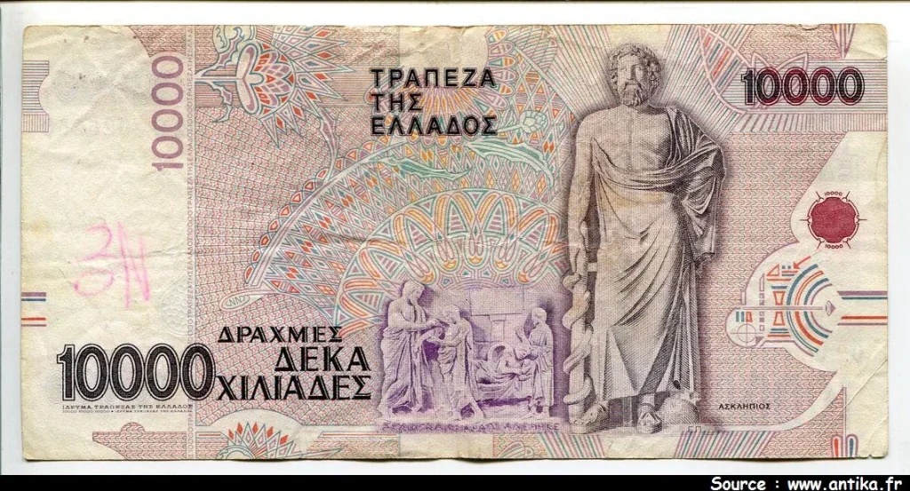 10000 Drachmes Dct G.Papanikolaou * * * * * * * PROMO