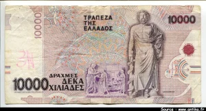 10000 Drachmes Dct G.Papanikolaou * * * * * * * PROMO