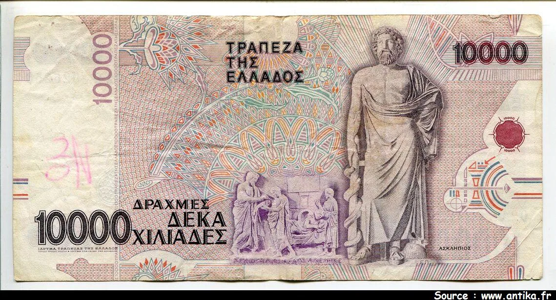 10000 Drachmes Dct G.Papanikolaou * * * * * * * PROMO