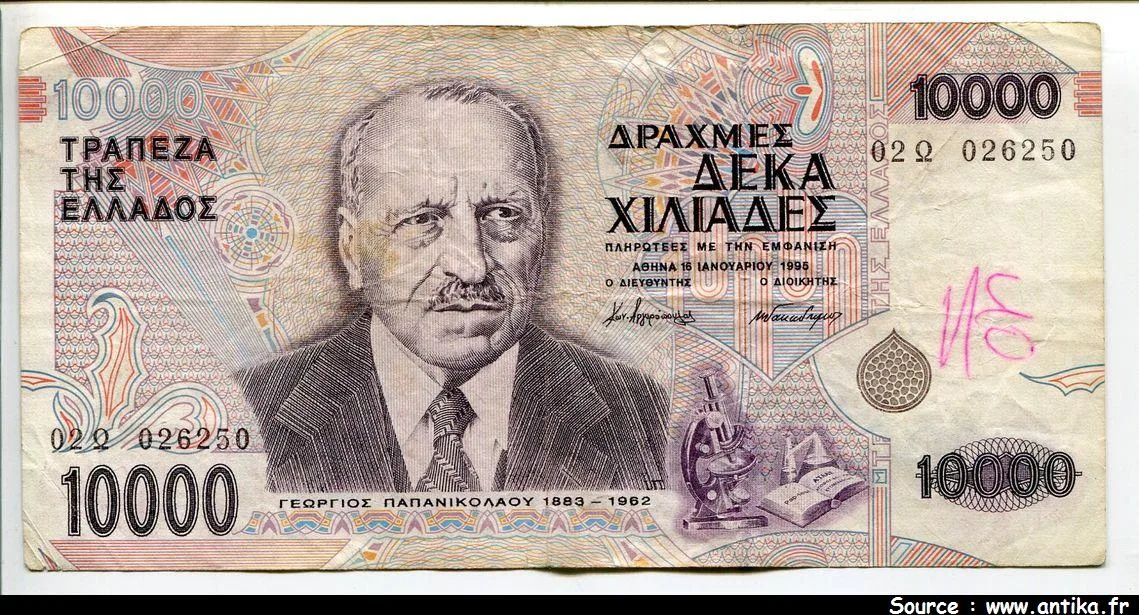 10000 Drachmes Dct G.Papanikolaou * * * * * * * PROMO