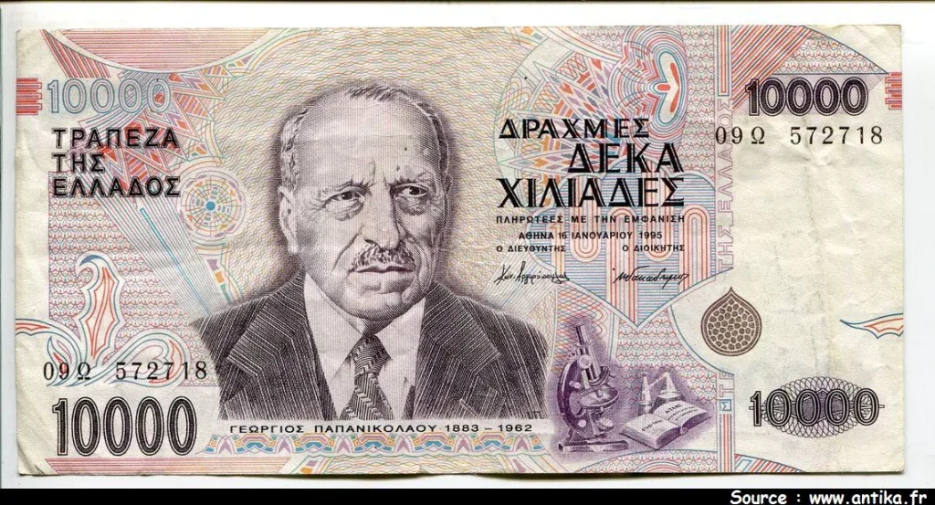 10000 Drachmes Dct G.Papanikolaou * * * * PROMO