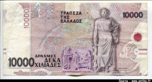 10000 Drachmes Dct G.Papanikolaou * * * * PROMO