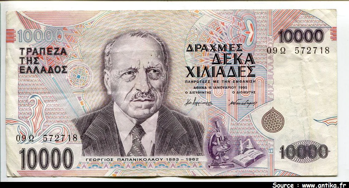 10000 Drachmes Dct G.Papanikolaou * * * * PROMO