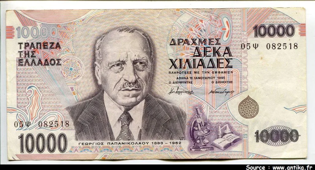 10000 Drachmes Dct G.Papanikolaou * * * *