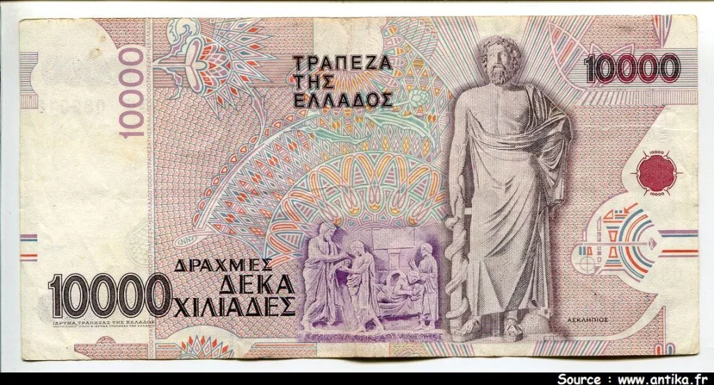 10000 Drachmes Dct G.Papanikolaou * * * *