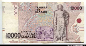 10000 Drachmes Dct G.Papanikolaou * * * *