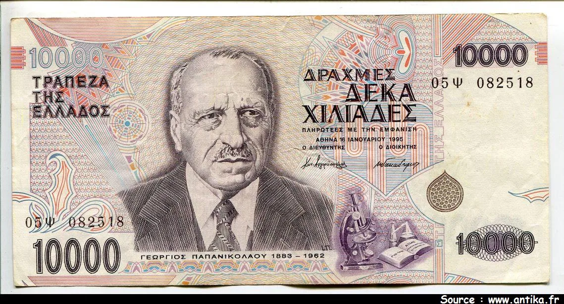 10000 Drachmes Dct G.Papanikolaou * * * *