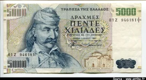 5000 Drachmes T.Kolokotronis * * * *