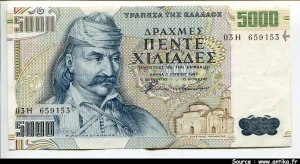 5000 Drachmes T.Kolokotronis