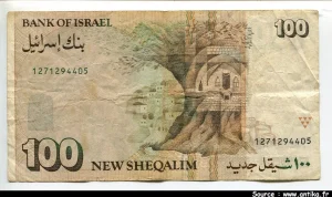 100 New Sheqalim Itzhak Ben-Zvi * *