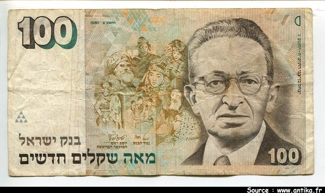 100 New Sheqalim Itzhak Ben-Zvi * *