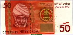 50 Som Toktogul Satylganov PROMO * * * * *