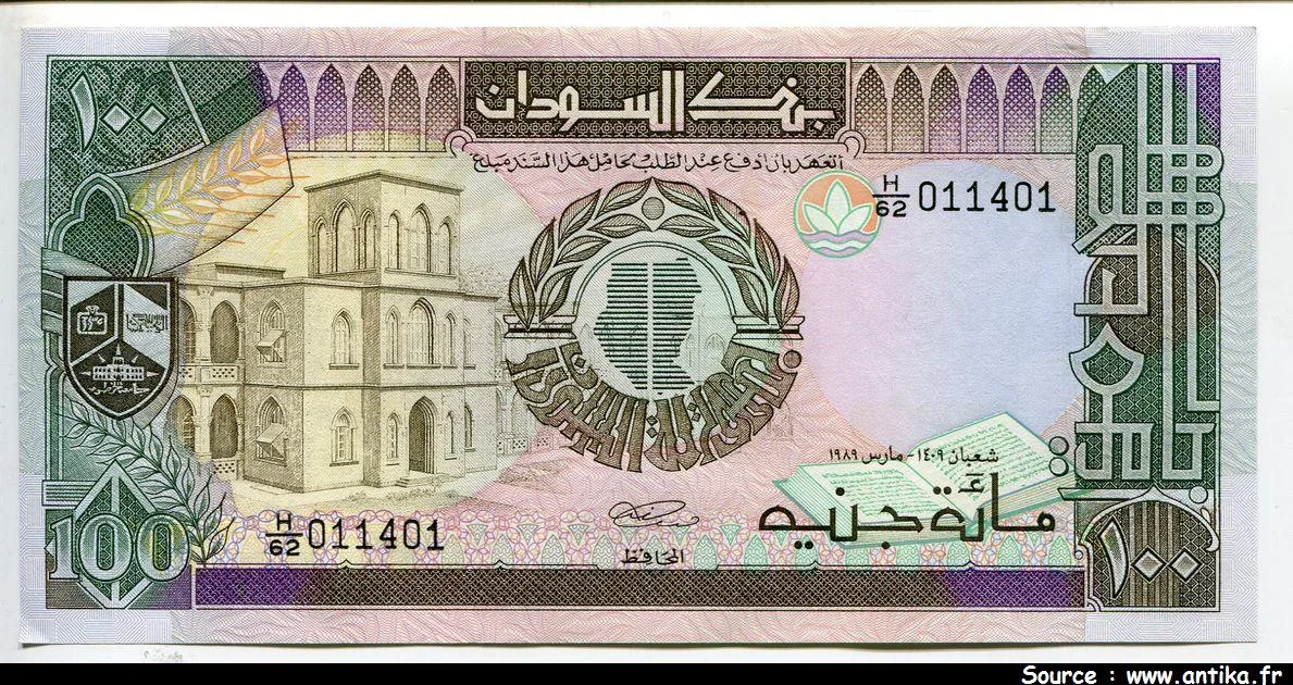 100 Pounds Université de Kathoum * * * * * * *