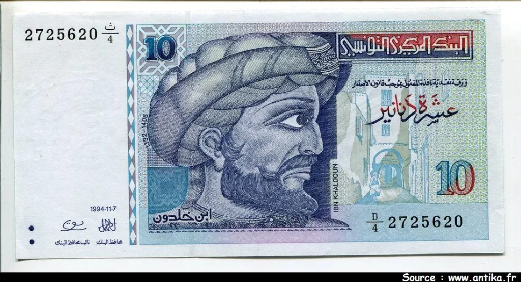 10 Dinars Abd-Alrahman Ibn Khaldoun