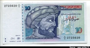 10 Dinars Abd-Alrahman Ibn Khaldoun