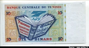 10 Dinars Abd-Alrahman Ibn Khaldoun