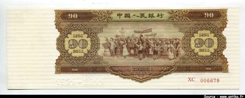 CHINE 90 ans de la Révolution du peuple
