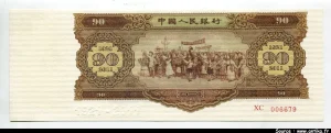 CHINE 90 ans de la Révolution du peuple