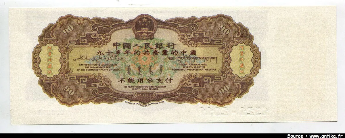 CHINE 90 ans de la Révolution du peuple