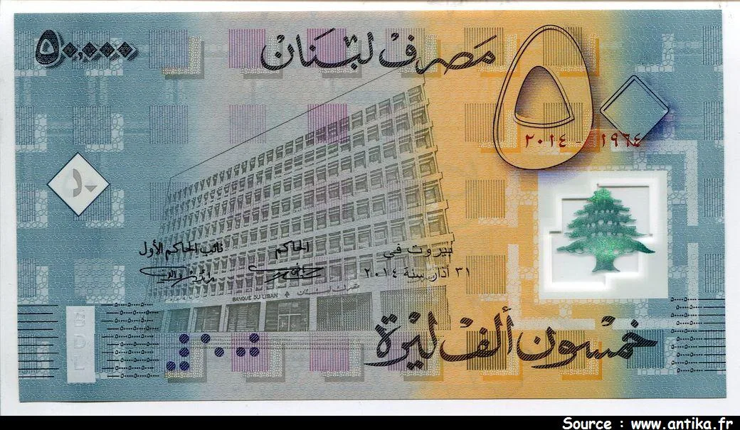 50000 Livres Commémoratif 1964-2014 Banque PROMO