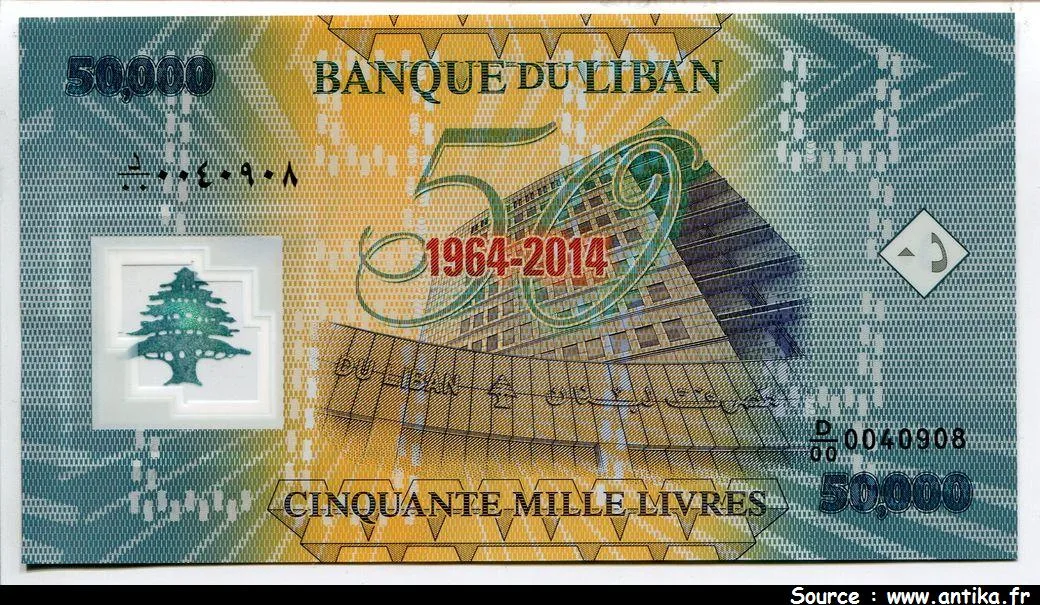 50000 Livres Commémoratif 1964-2014 Banque PROMO