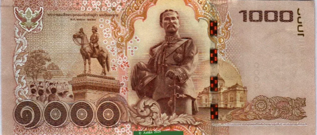 1000 Bath Rama IX