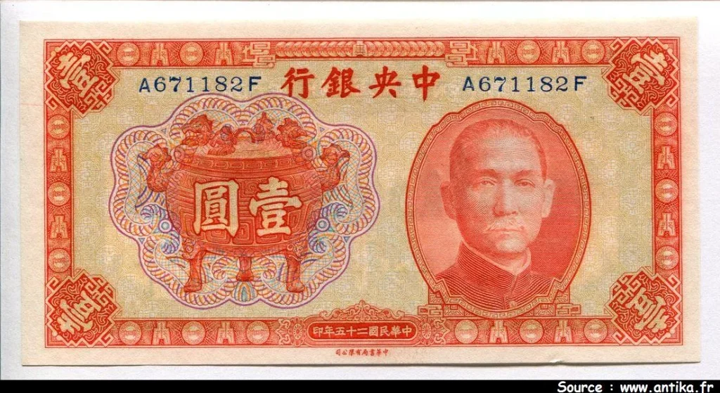 1 Yüan Orange SYS The Central Bank of China