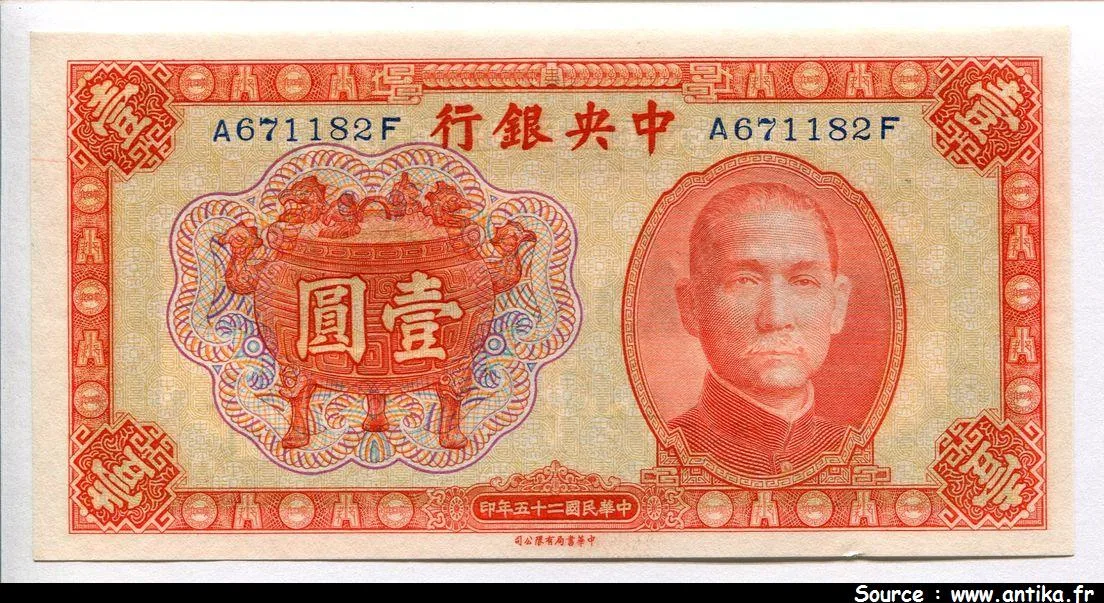 1 Yüan Orange SYS The Central Bank of China
