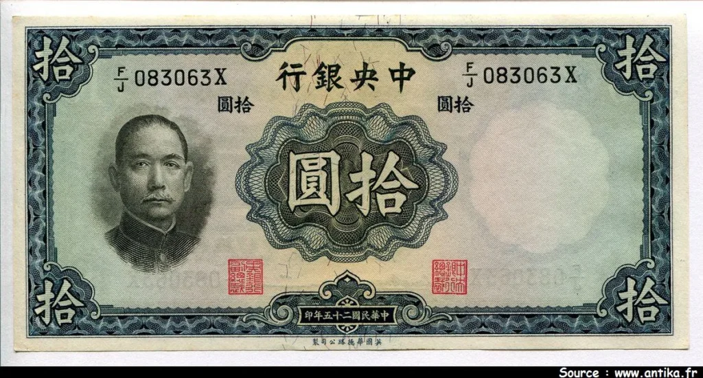 10 Yüan SYS Bleu The Central Bank of China sig:6