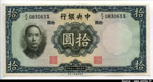 10 Yüan SYS Bleu The Central Bank of China sig:6
