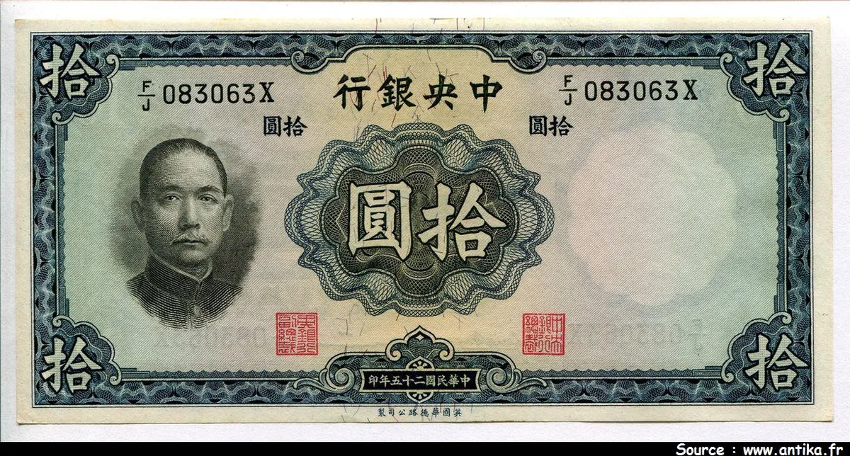 10 Yüan SYS Bleu The Central Bank of China sig:6