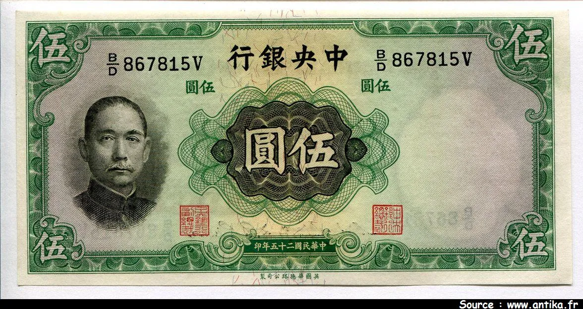 5 Yüan SYS Vert The Central Bank of China sig:5