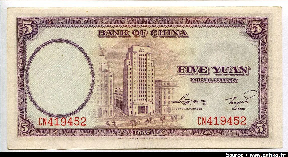 5 Yüan SYS Violet Bank of China