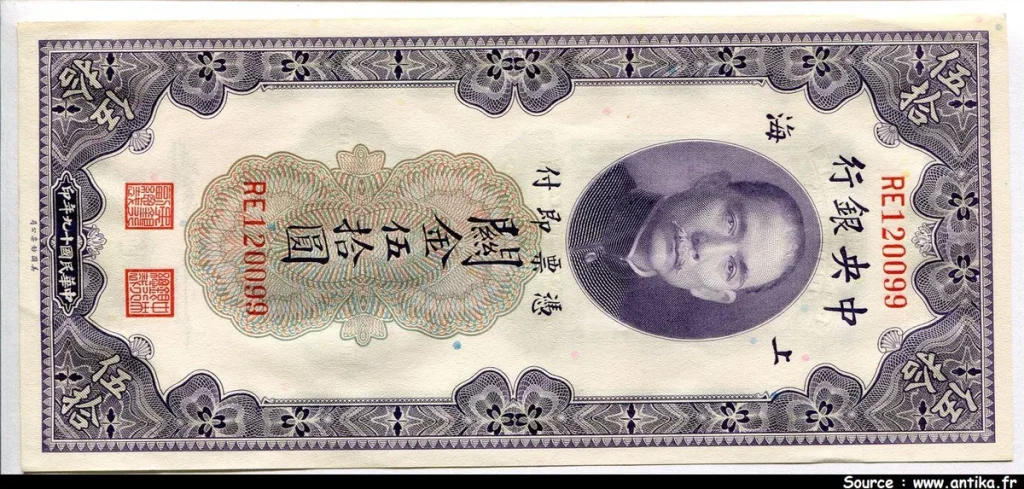 50 Customs Gold Units SYS Viloet The Central Bank of China