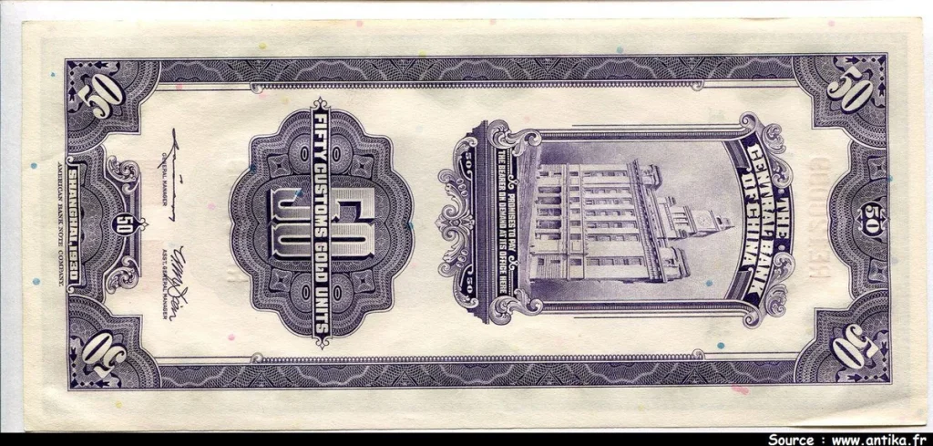 50 Customs Gold Units SYS Viloet The Central Bank of China