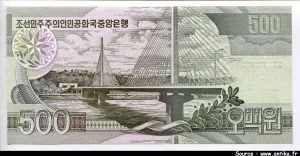 500 Won Commémoratif Assemblée