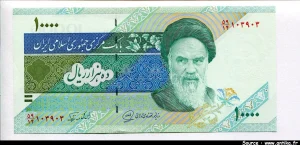 10000 Rials Khomeini * *