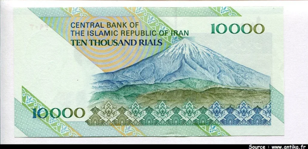 10000 Rials Khomeini * *